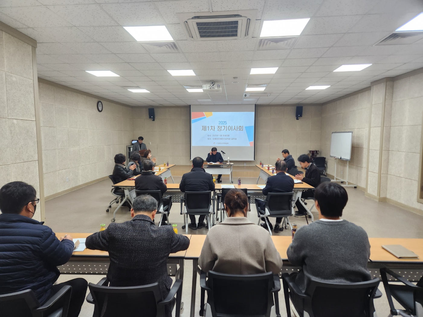 1.20 정기이사화ㅣ.jpg